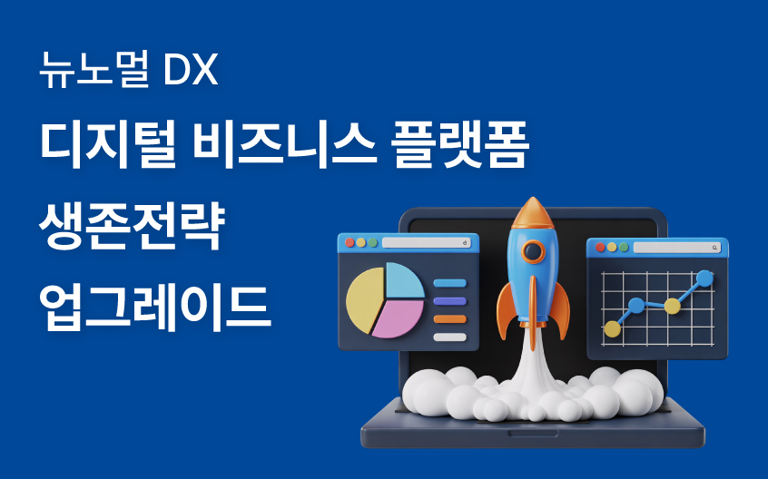 과정 썸네일